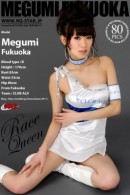 Megumi Fukuoka
ICGID: MF-00AM